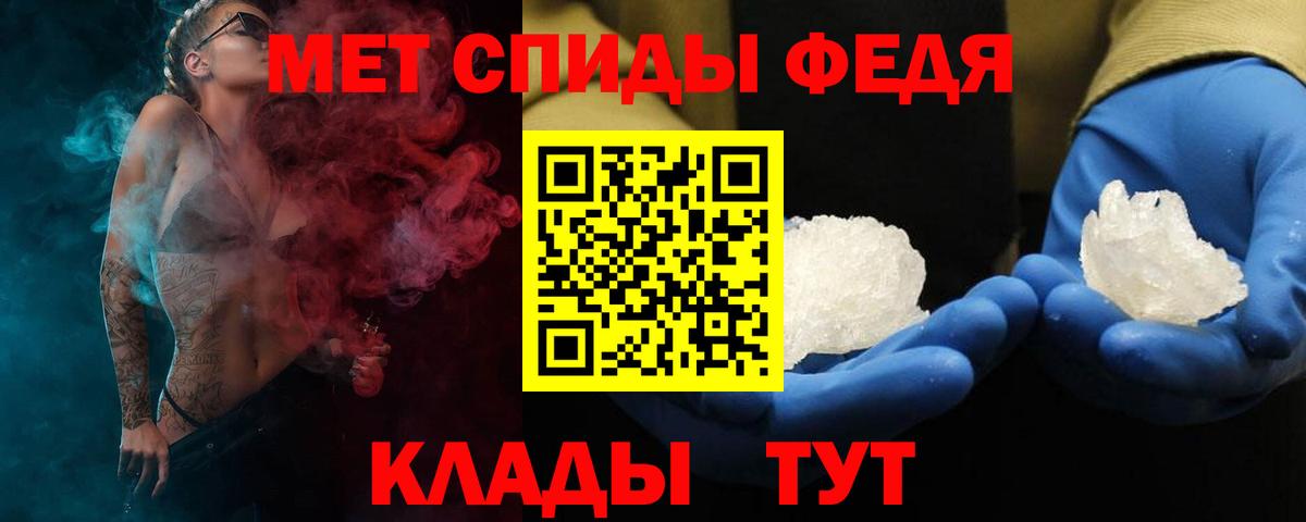 Amphetamine VHQ Нововоронеж