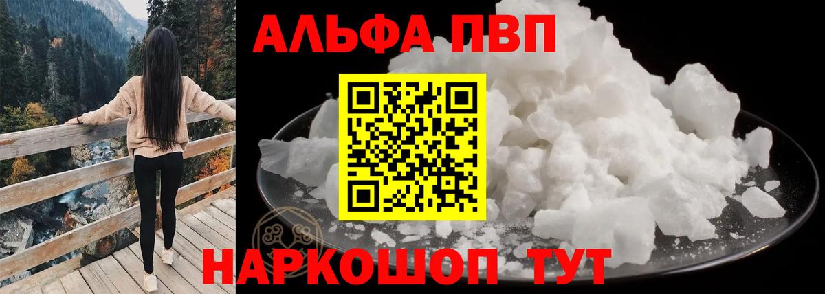 Нововоронеж  А ПВП СК   Экстази  Вход с VPN  МАРИХУАНА  ГАШИШ  COCAIN  Меф кристаллы 