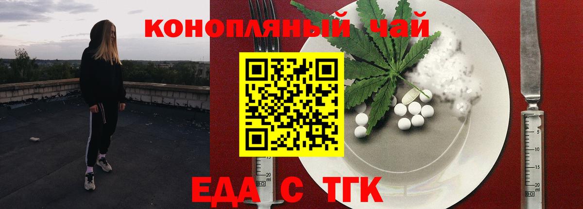 Canna-Cookies конопля Нововоронеж
