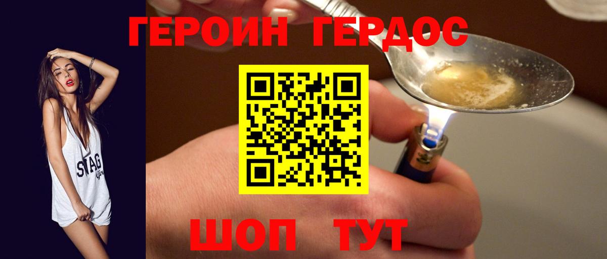 МДМА Нововоронеж