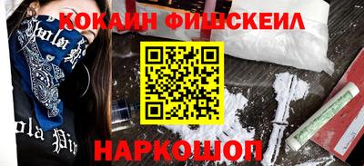 бошки Будённовск