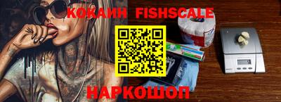 бошки Усть-Илимск