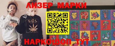 2c-b Бугуруслан