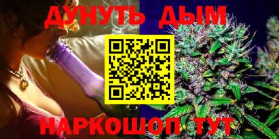 2c-b Бугуруслан
