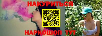 бошки Будённовск