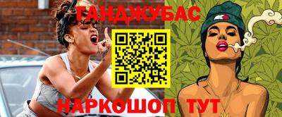 2c-b Бугуруслан
