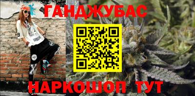 бошки Будённовск