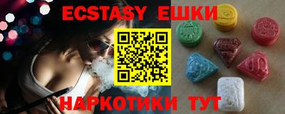 2c-b Бугуруслан
