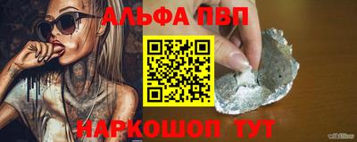 бошки Будённовск