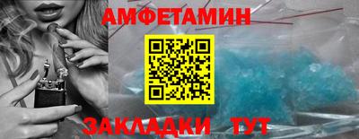 скорость mdpv Усть-Джегута