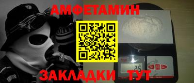 2c-b Бугуруслан