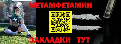 2c-b Бугуруслан