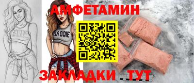 бошки Будённовск