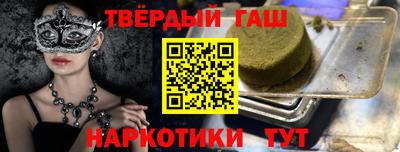 2c-b Бугуруслан