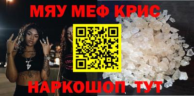 2c-b Бугуруслан