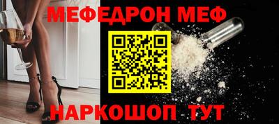 2c-b Бугуруслан
