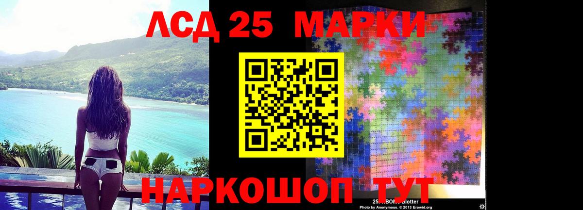 ЛСД экстази ecstasy Нововоронеж