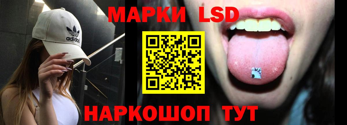 ЛСД экстази ecstasy  LSD-25 экстази кислота  блэк спрут   Нововоронеж  Вход с VPN 