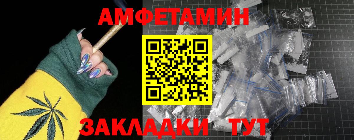 Первитин кристалл Нововоронеж