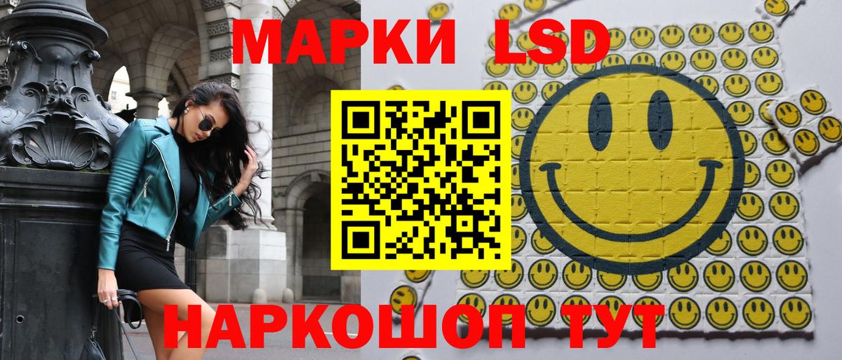 Марки 25I-NBOMe 1,5мг Нововоронеж